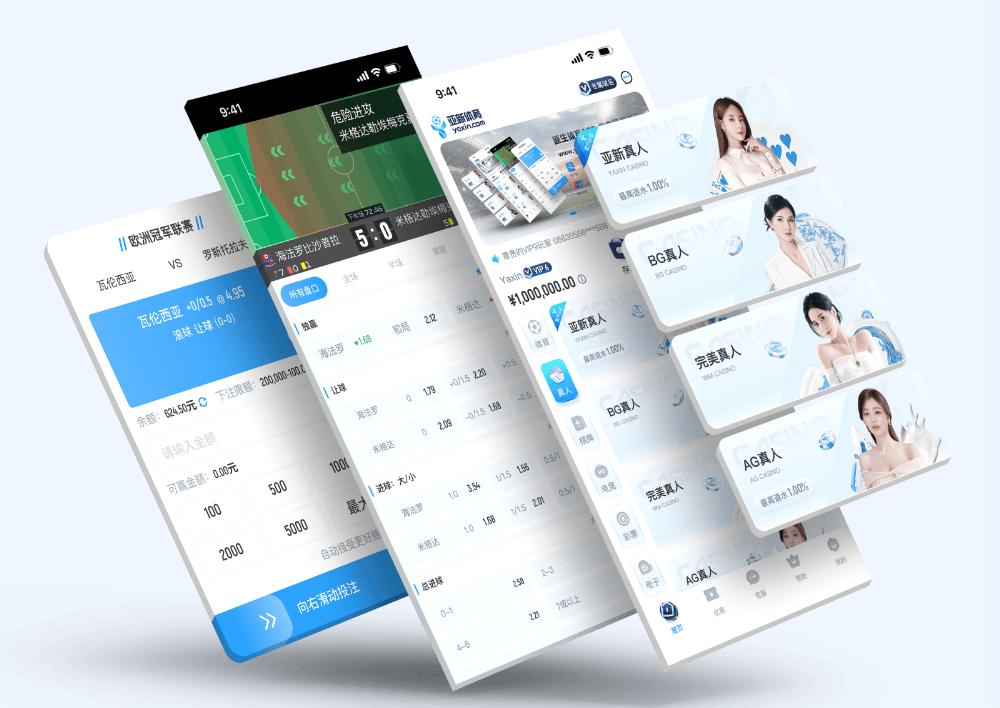 皇冠App下载 – 线上最佳足球买球的APP